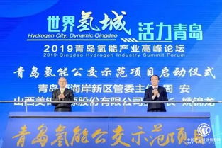 青岛 以新兴能源技术研发为引擎，全力打造世界级氢能产业新高地