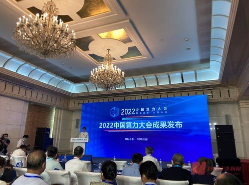 2021-2022年中国算力建设网络传播分析报告 节能与新兴能源技术引领研发新方向