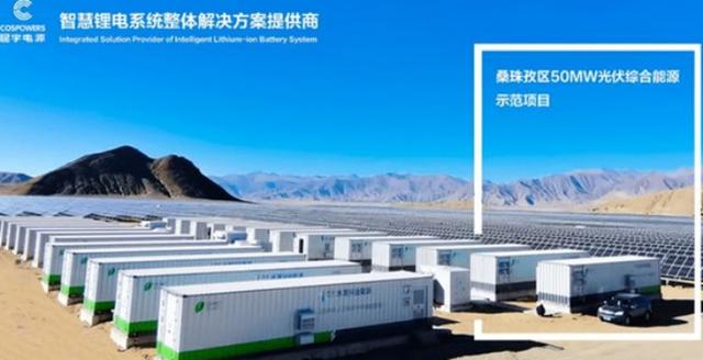 领先于全球通信锂电市场,昆宇新能源完成数亿元C轮融资